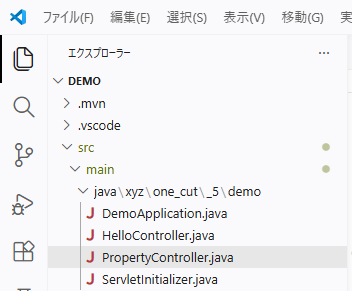 プロパティ表示
