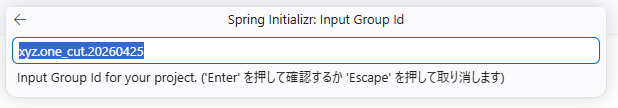 Springプロジェクト作成004