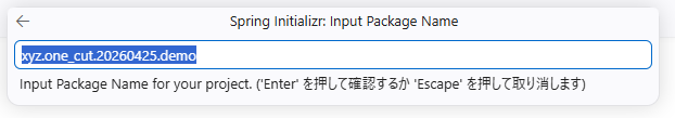 Springプロジェクト作成006