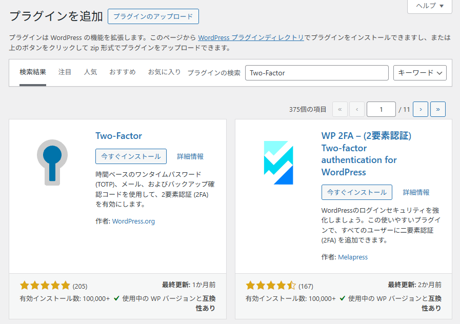 Two-Factor_002