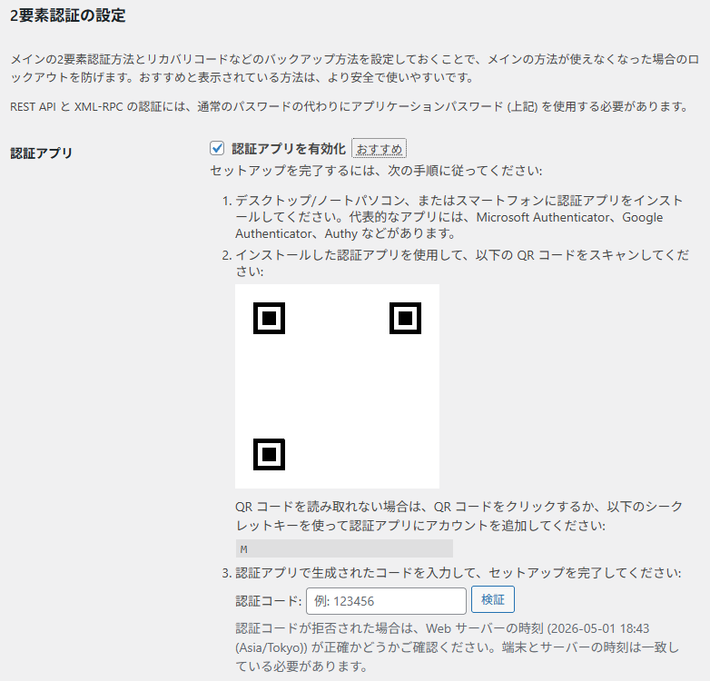 Two-Factor_006