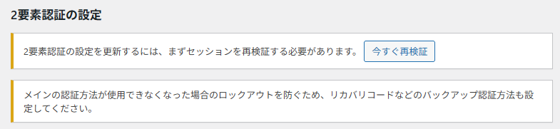 Two-Factor_009