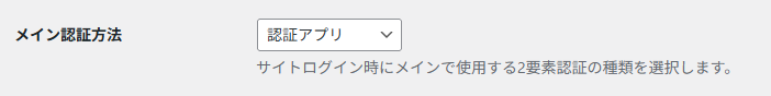Two-Factor_011